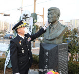 목포해양경찰서 임재수 서장, 故 박경조 경위 흉상 참배