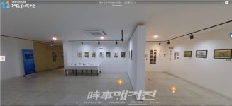청년 장애인 만화창작자 발굴·육성을 위한 웹툰 아카데미 개최