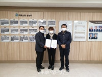 김미자 서귀포 수협 조합장, 모교  제주삼성여고  장학금 기탁