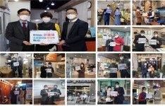경남신용보증재단, 착한 선(先)결제 캠페인 동참