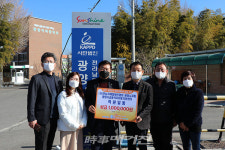 (사)전남지체장애인협회 광양시지회,광양시교통약자이동지원센터 직원일동 복지재단에 성금 100만원 전달