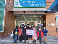 목포시 포스힐 리버파크 입주민, 부주동에 선물 나눔