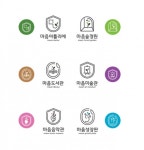 마음도담 심리연구센터 오픈 이벤트, 코로나19 극복 지원