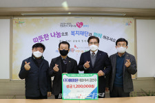김민수 (주)에이원 대표이사, 광양시사랑나눔복지재단에 성금 전달