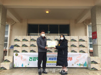 장성군, 서삼초등학교에 전해진 달콤한 선물