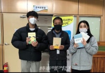 표선고등학교, 졸업생들 관내 4개기관 위안부 도서 기증
