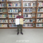 송악도서관, 2020년 4분기 독서왕 시상