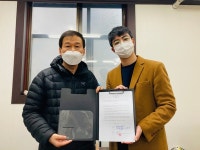 케이비자(K-VISA), 최대규모 이민전문 행정사 밴드보유 이종옥행정사 MOU 체결