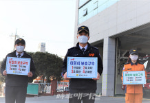 광양소방서 최현경 서장, 어린이 교통안전 릴레이 챌린지 동참