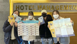 호남대학교, 광주 지하철 역세권 맛집 책자 펴냈다