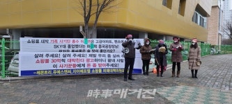 [단독] 끝내 죽음을 부른 쇼핑몰의 환상, 악마의 유혹 뒤 그 처참함-3보