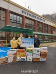 광주광역시 보건환경연구원, 복지시설에 안전 농산물 지원
