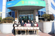 동광양농협 농가주부모임, 사랑나눔복지재단에사랑愛 떡국떡전달