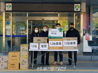 해군 특수전전단 광양함(ATS-32) , 언택트 바자회 수익금 및 성금 전액기부