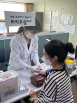 여수시 중부보건지소, 코로나19로 비타민D 부족 무료검사 실시