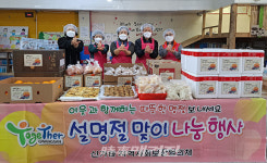 광주광역시 광산구 신가동 지사협, 돌봄 가정에 설 명절 선물 나눠