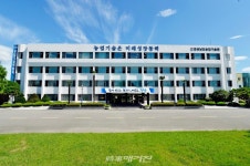 경상남도농업기술원, 설 명절 비대면 위문활동 펼쳐