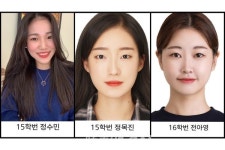 호남대학교 유아교육학과, 공립유치원 임용시험 3명 합격
