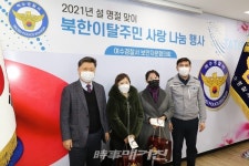 情을 통한 사랑 나눔 여수경찰서가 나서다.