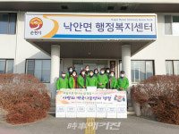 순천시 낙안면 마중물보장협의체, 설맞이 떡국 나눔