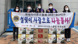 새여수라이온스클럽, 여수시 둔덕동주민센터에 후원품 전달