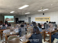 목포시건강가정지원센터, 가족상담 전문가 법정의무교육 실시로 역량을 강화하다