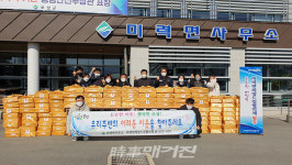보성군 미력면 화원농원 선희기 대표, 조기 100세트 기탁