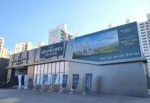 대구 바로옆 비규제 단지 월드메르디앙 엔라체, 모델하우스 오픈