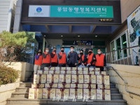 광주 서구 풍암동 보장협의체, 따뜻한 설 명절 사랑나눔 행사 진행