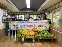 장계면지역사회보장협의체, 설명절 음식 나누기