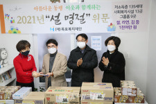 목포복지재단, 설 명절 관내 복지시설 및 소외계층 위문