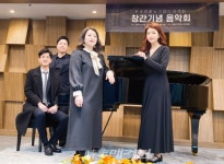 한국문화산업진흥원 창립 총회 및 한국언론뉴스미디어센터 창간 기념 음악회 개최