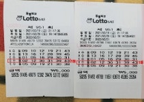 951회 로또 1등 수동 2장 동시 당첨...하얀 소 꿈 꿨다