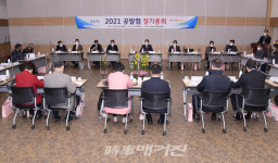 여수시ㆍ여수산단공동발전협의회 정기총회 23일 개최