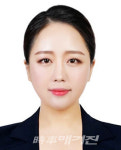 호남대학교 뷰티미용학과 김주희씨, 송원여상 정교사 임용