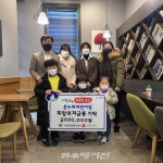군산, 수송동 작은 천사들의 이웃 사랑 실천