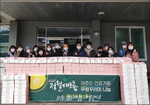 담양군 봉산교회, 정월대보름 어르신 건강기원 부럼꾸러미 나눔