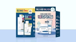 라운드랩, 올리브영 3월 클린뷰티 프로모션 참여…역대급 기획 선보인다