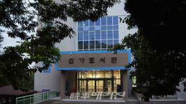 광주광역시 광산구 신가도서관, 문화가 있는 날 공모 선정