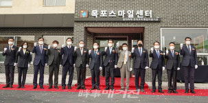 구)목포경찰서 부지 내 목포스마일센터 개소