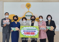 광산구어린이집연합회 어려운 가정 영아 분유값 지원