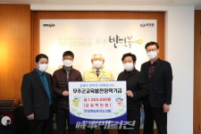 무주군 안성면 농촌지도자회 장학금 기탁