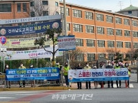 광양시, 신학기 맞이 초등학교 주변 안전점검 실시
