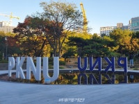 부경대, 동남권 첫 시니어모델 양성 과정 개설 주목