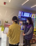 장수군보건의료원, 의약업소 지도점검 실시