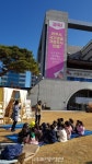 전주시청 책기둥도서관, 주말 운영 재개