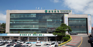 전남 함평군, 함평사랑상품권 부정유통 일제단속 실시