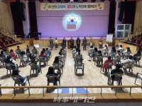 서귀포학생문화원, 2021학년도 예술영재교육원 입학식 개최