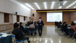 전라남도교육청, 교육지원청 인사 담당 공무원 협의회 개최