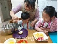 목포시건강가정지원센터, 우리가족 달콤한 힐링타임 진행